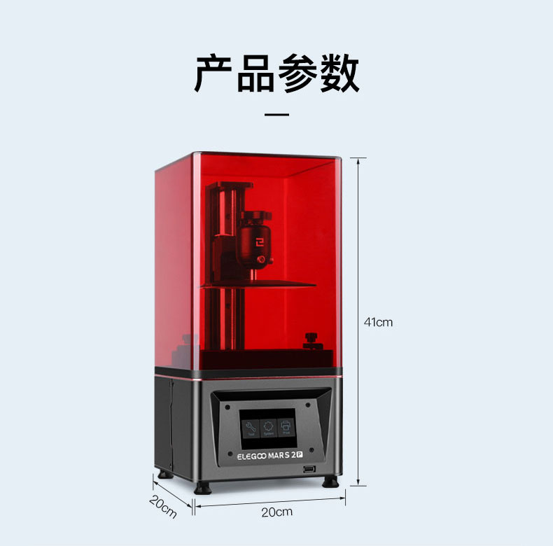 Mars-2-Pro-詳情_(kāi)15.jpg